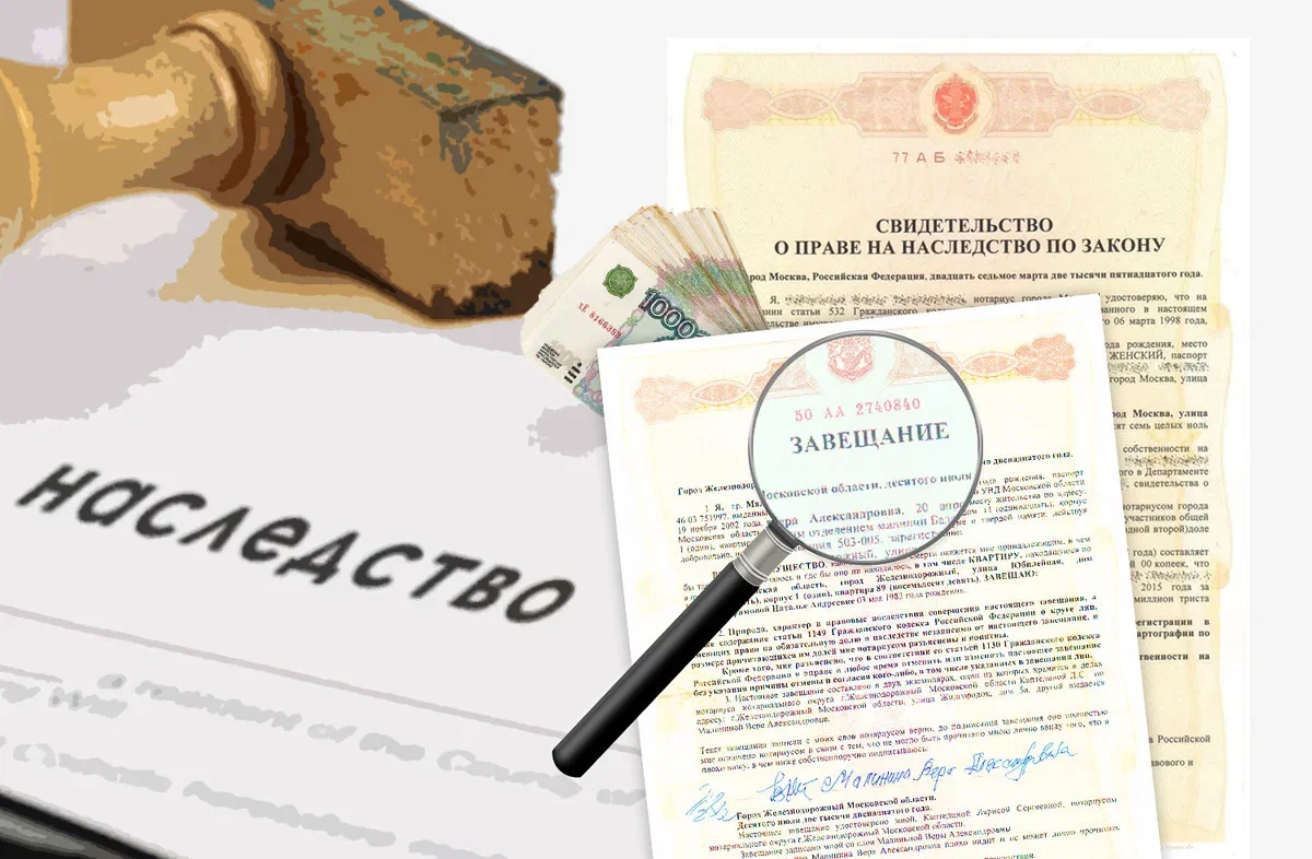 Долги в наследство