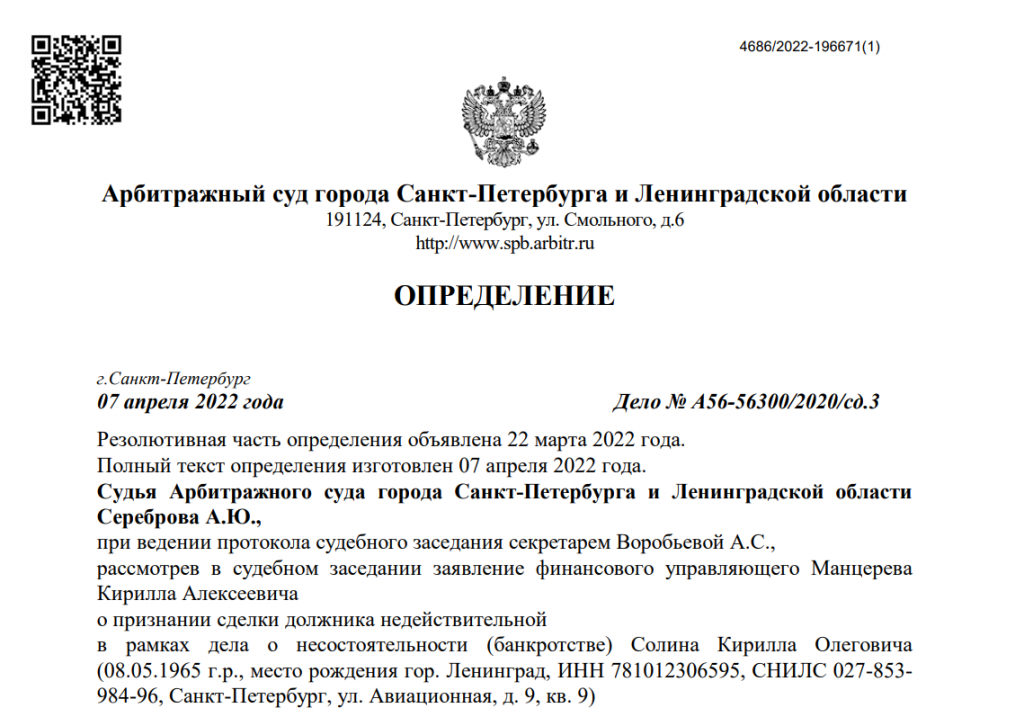 Скрин первого решения.PNG