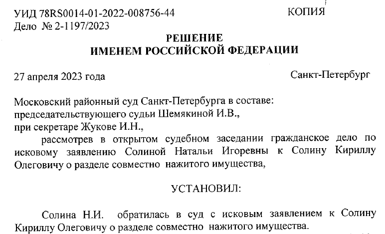 Скрин второго решения.PNG